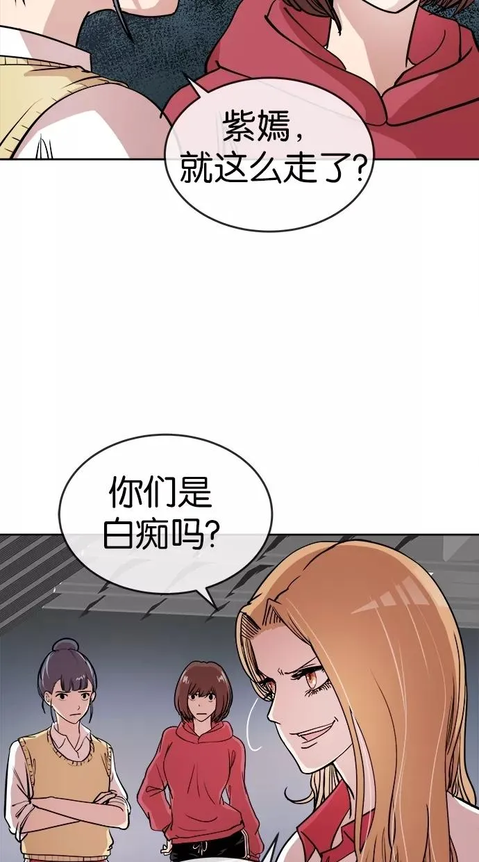 第42话 第11页