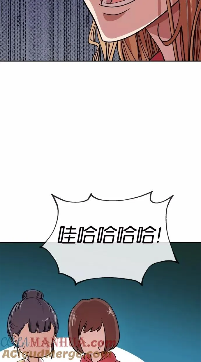 第42话 第13页