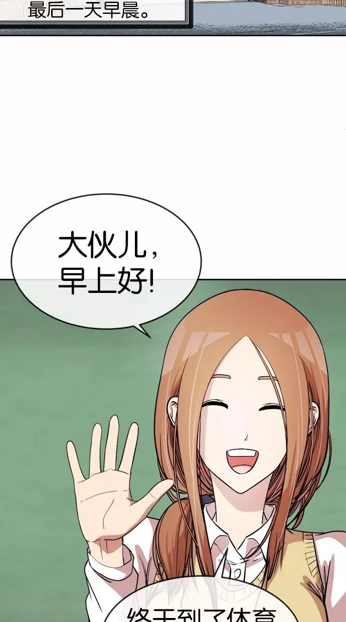 第42话 第15页
