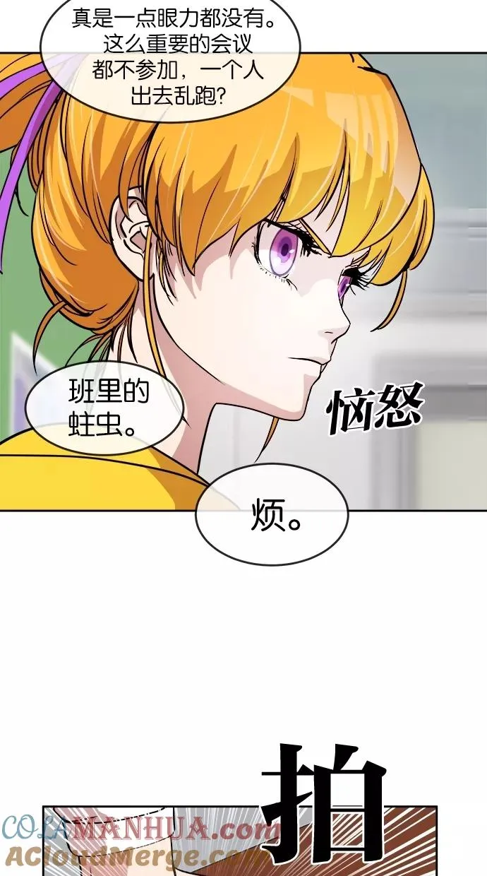 第42话 第22页