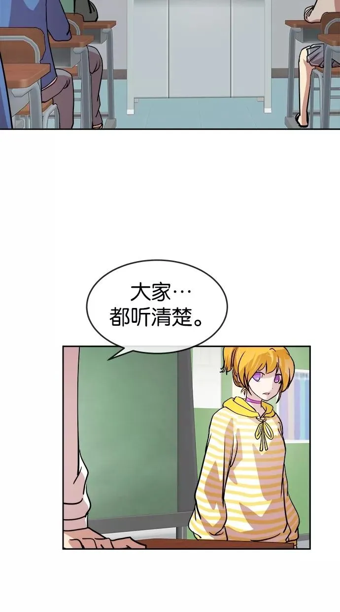 第42话 第24页