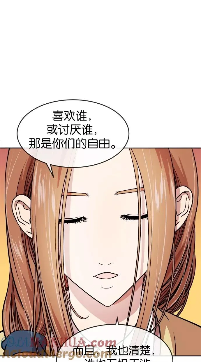 第42话 第25页