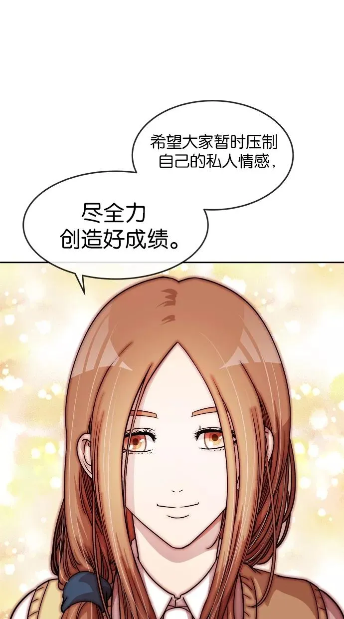 第42话 第27页