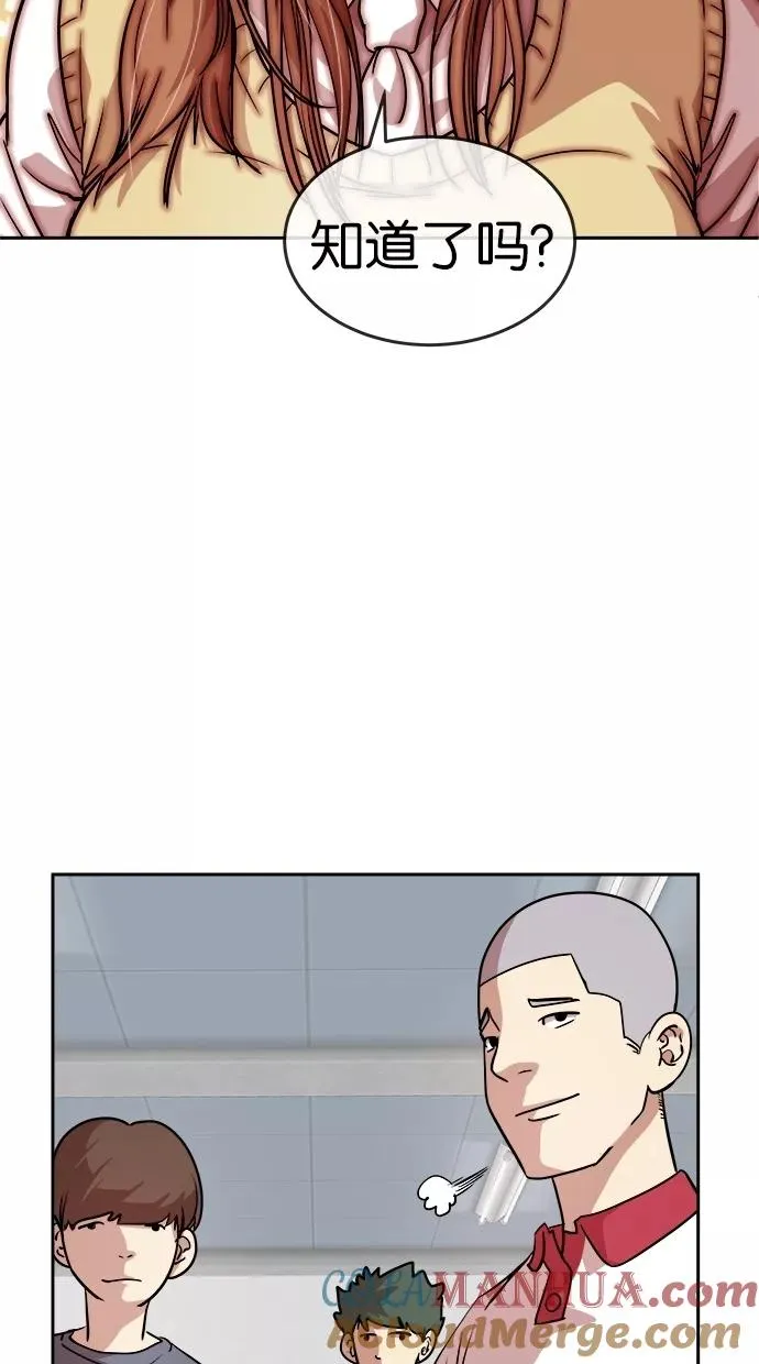 第42话 第28页