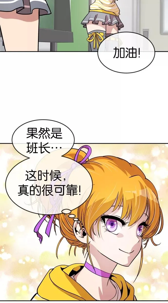 第42话 第30页
