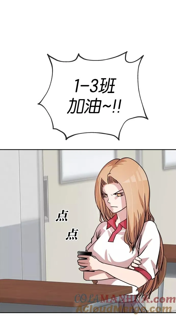 第42话 第31页