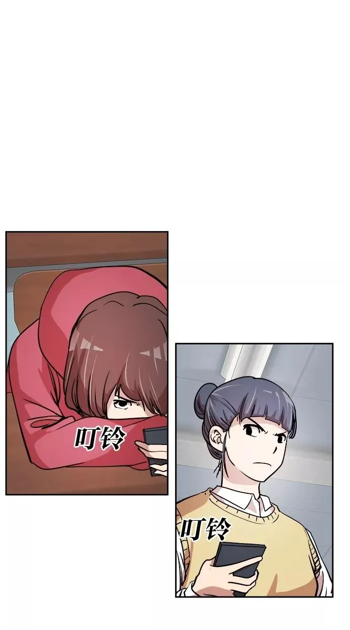 第42话 第32页