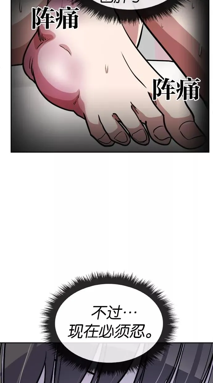 第42话 第39页
