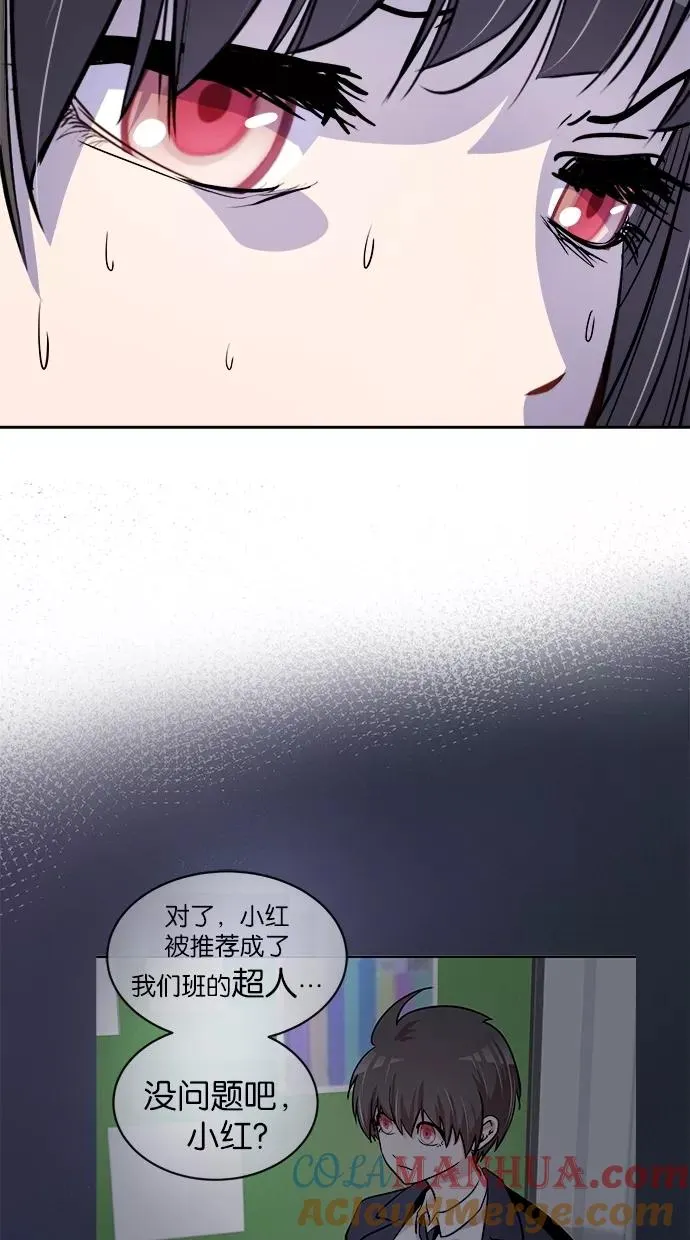 第42话 第40页