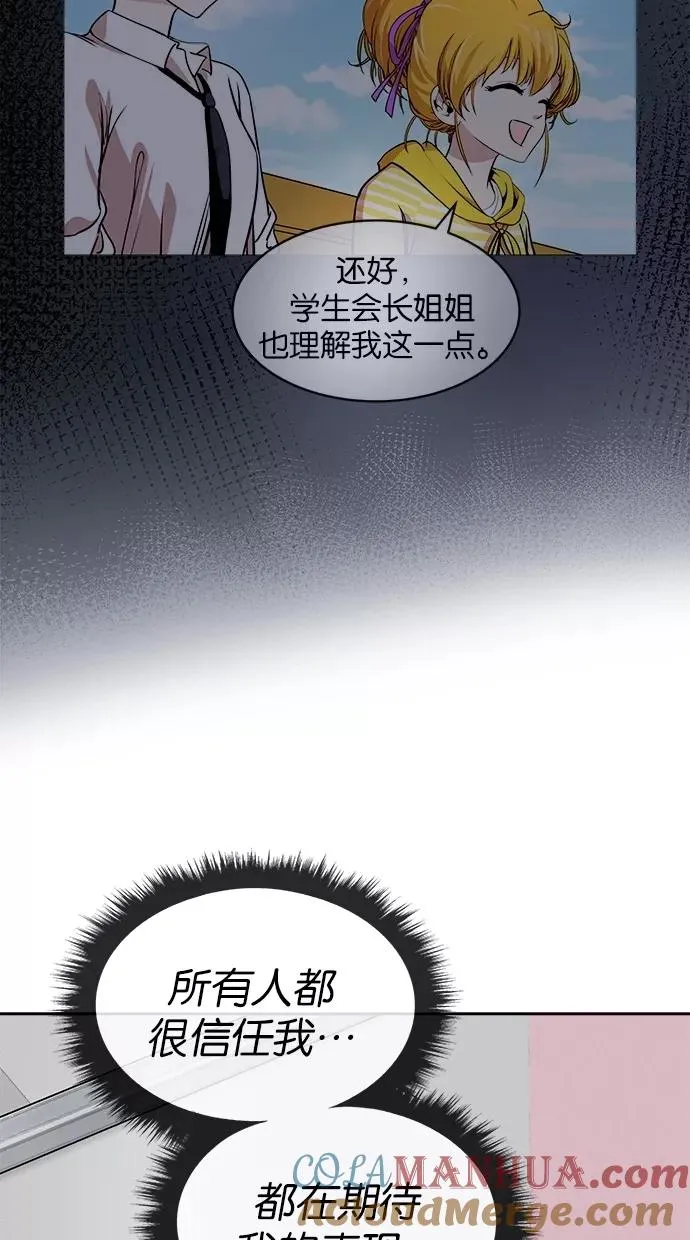 第42话 第43页