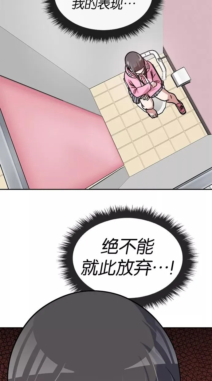 第42话 第44页