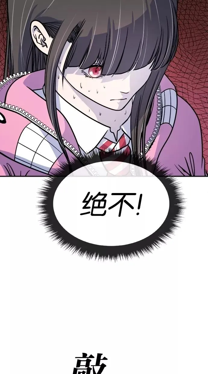 第42话 第45页