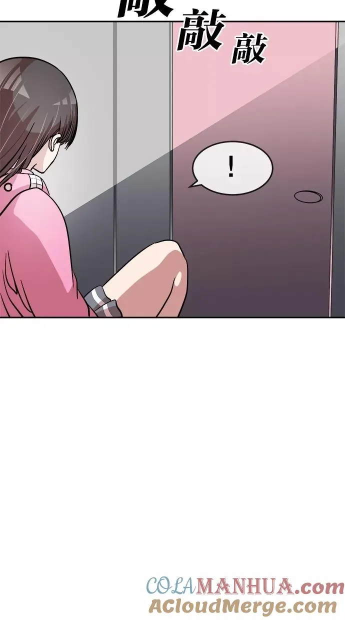 第42话 第46页