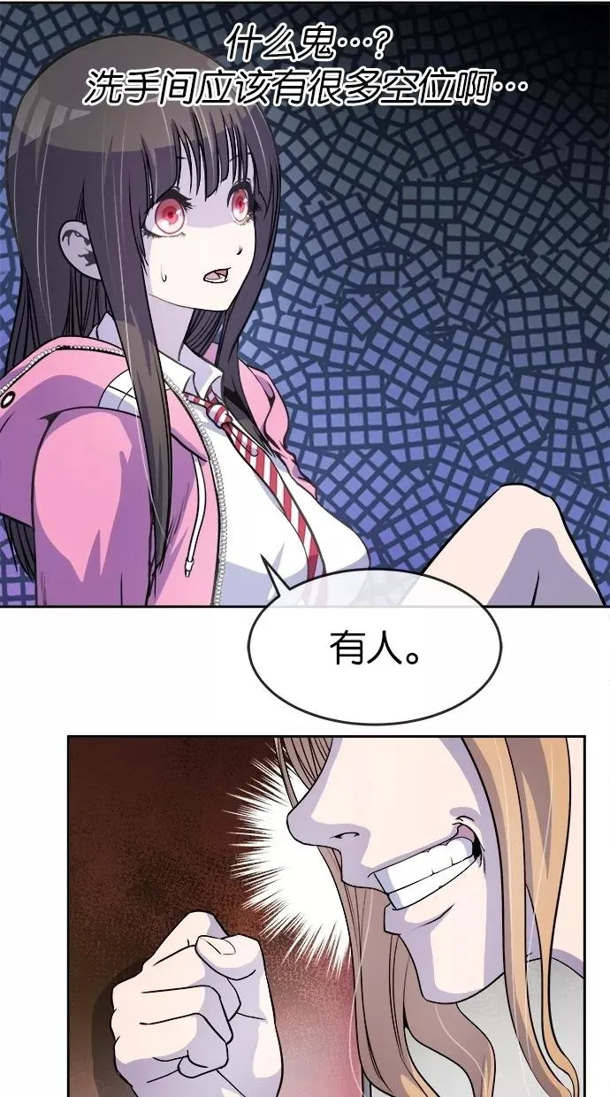 第42话 第47页