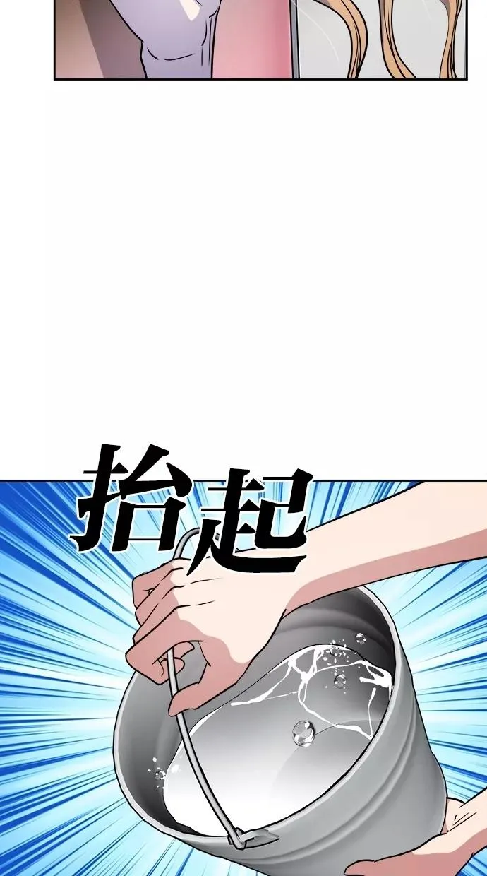 第42话 第48页