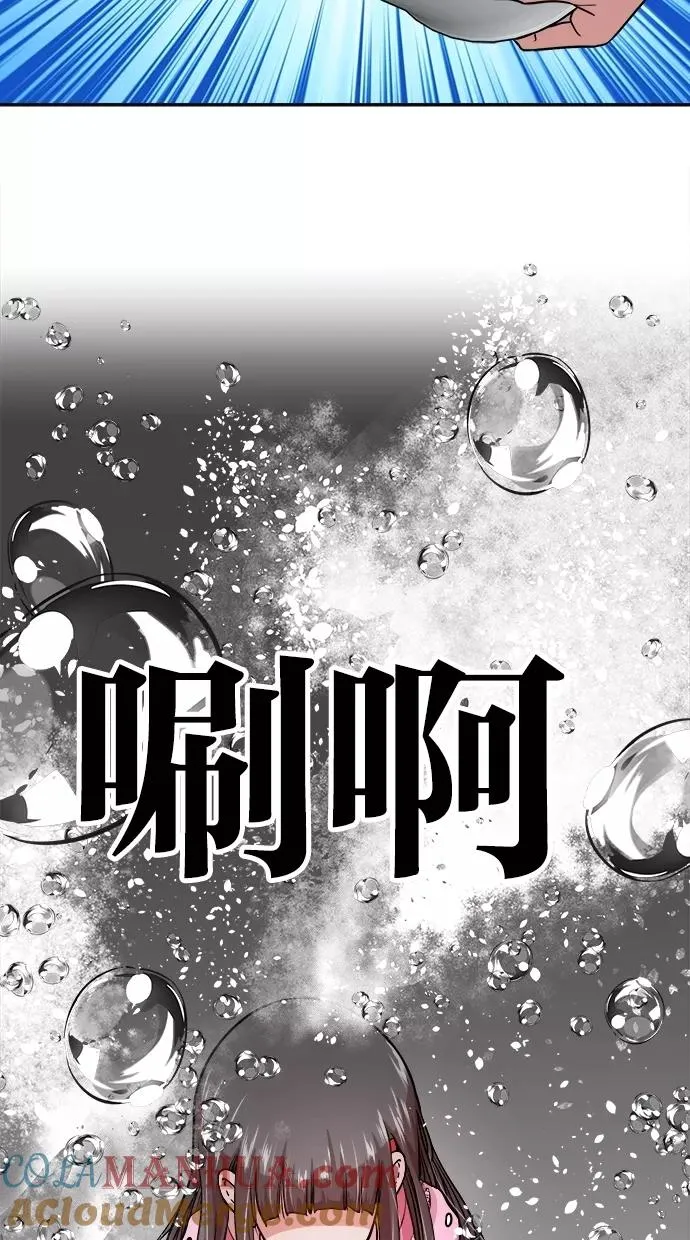 第42话 第49页