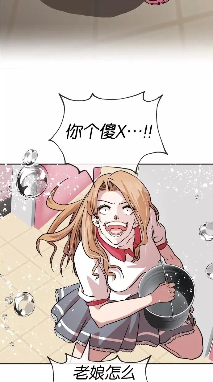 第42话 第51页