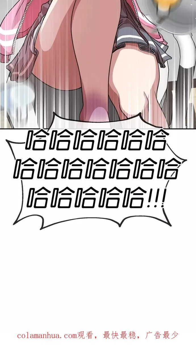 第42话 第56页