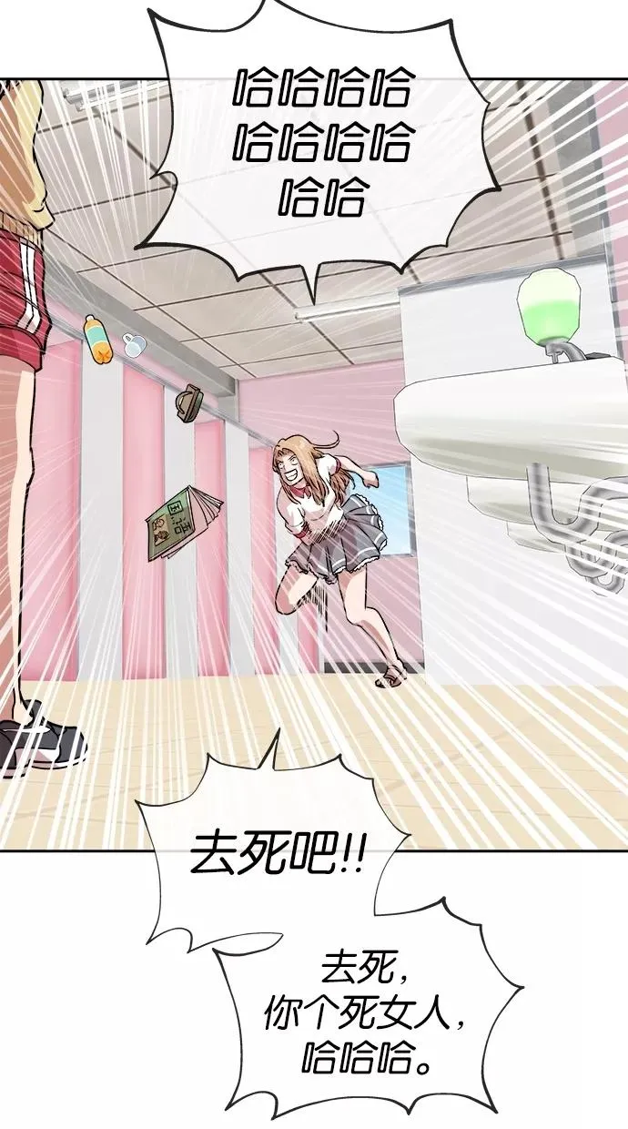 第43话 第3页