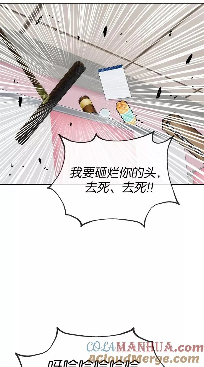 第43话 第4页