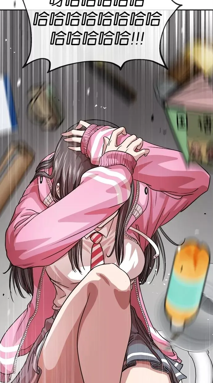第43话 第5页