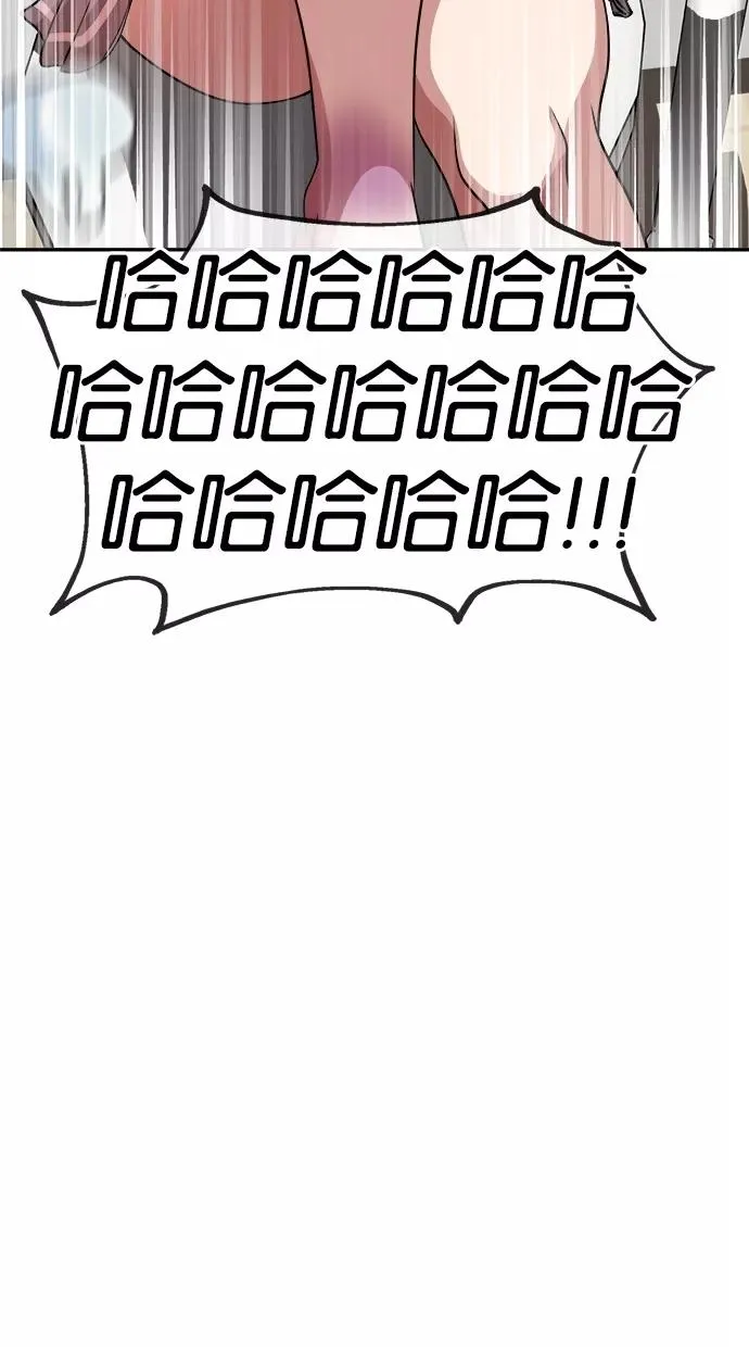 第43话 第6页