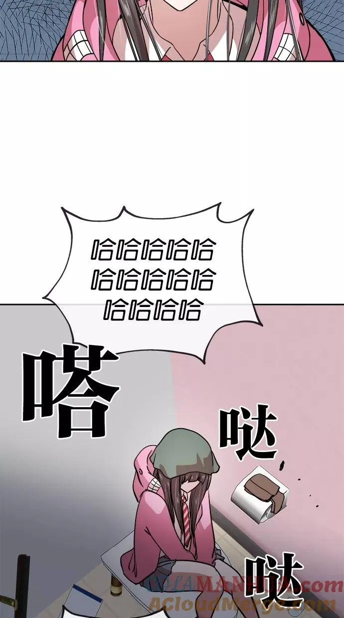 第43话 第10页