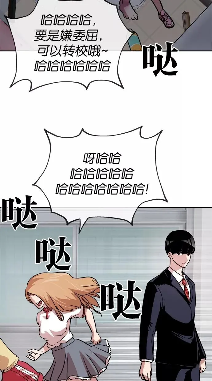 第43话 第11页