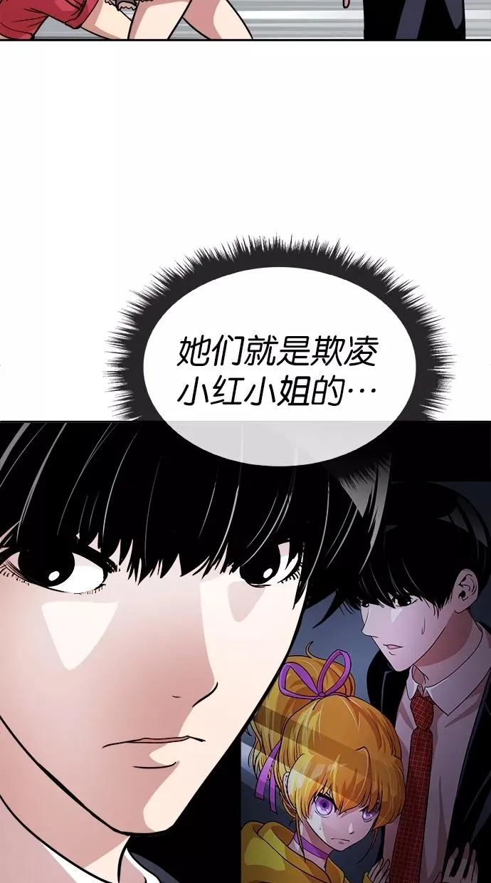 第43话 第12页