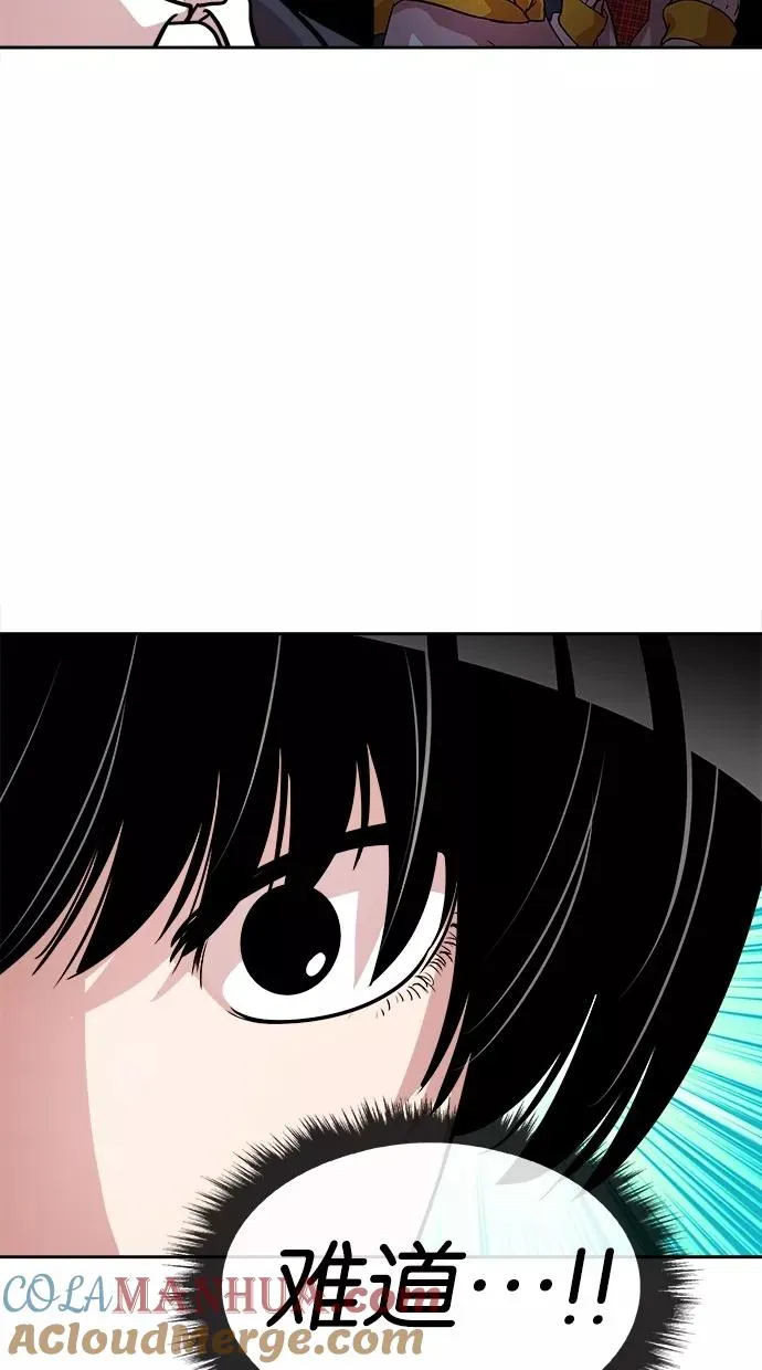 第43话 第13页