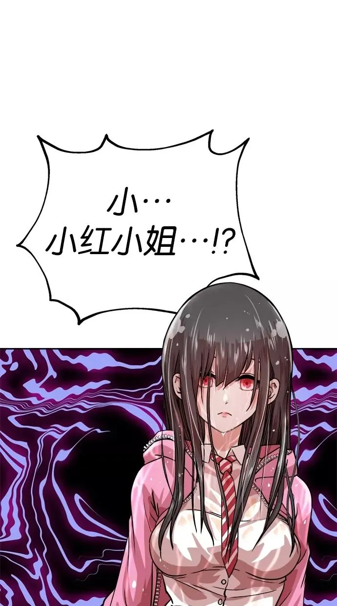 第43话 第15页