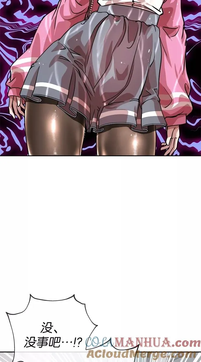 第43话 第16页