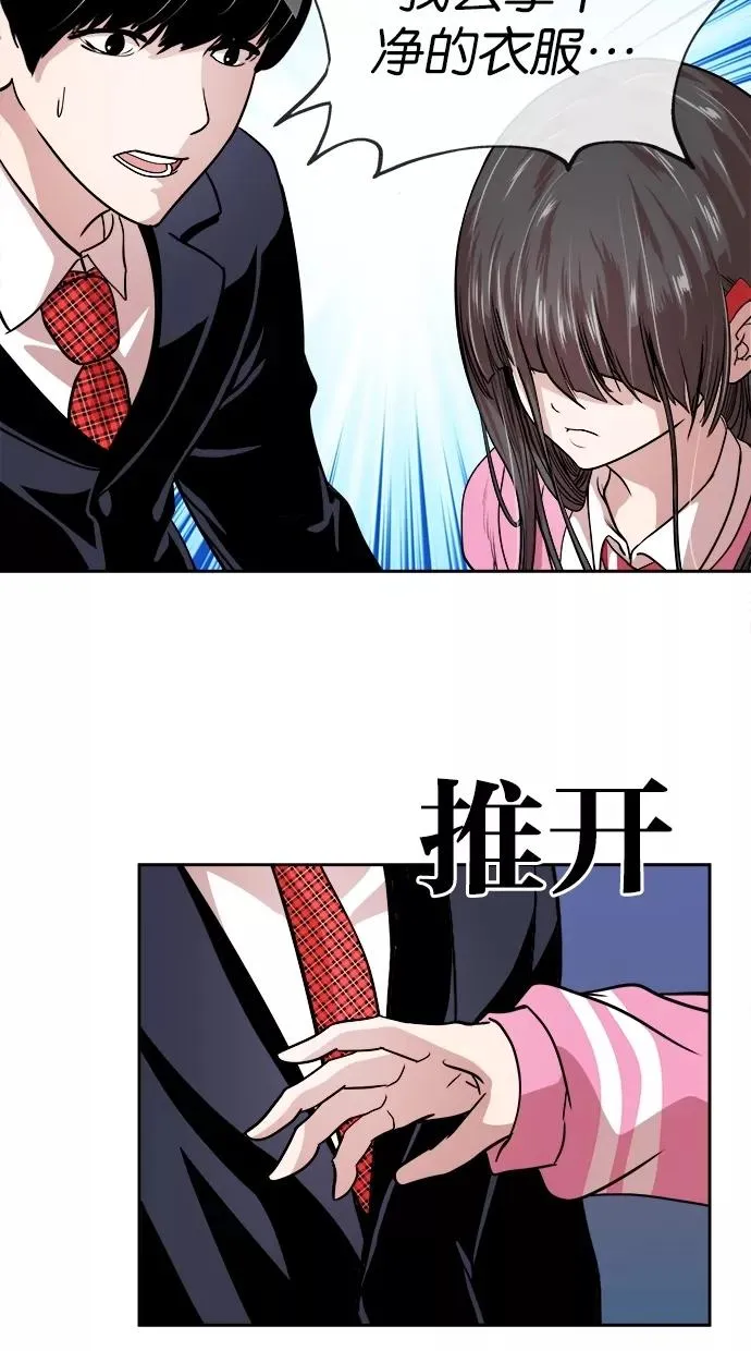 第43话 第18页