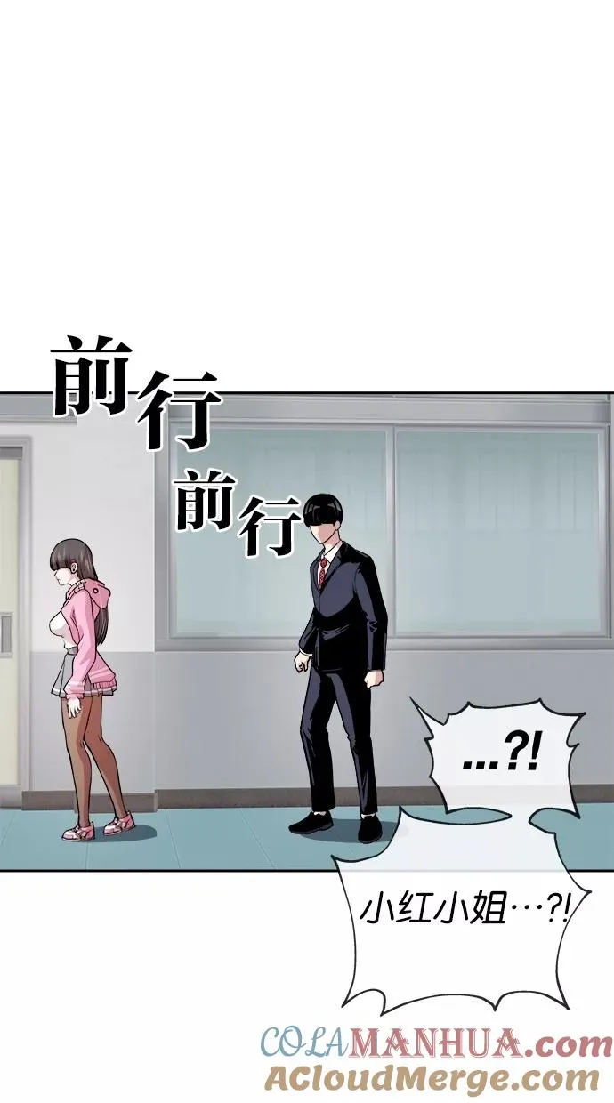 第43话 第19页