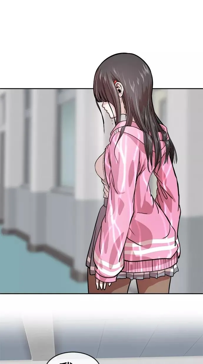 第43话 第23页
