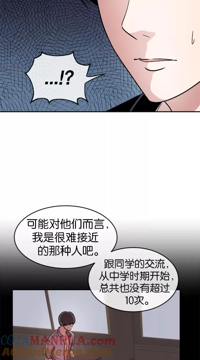 第43话 第25页
