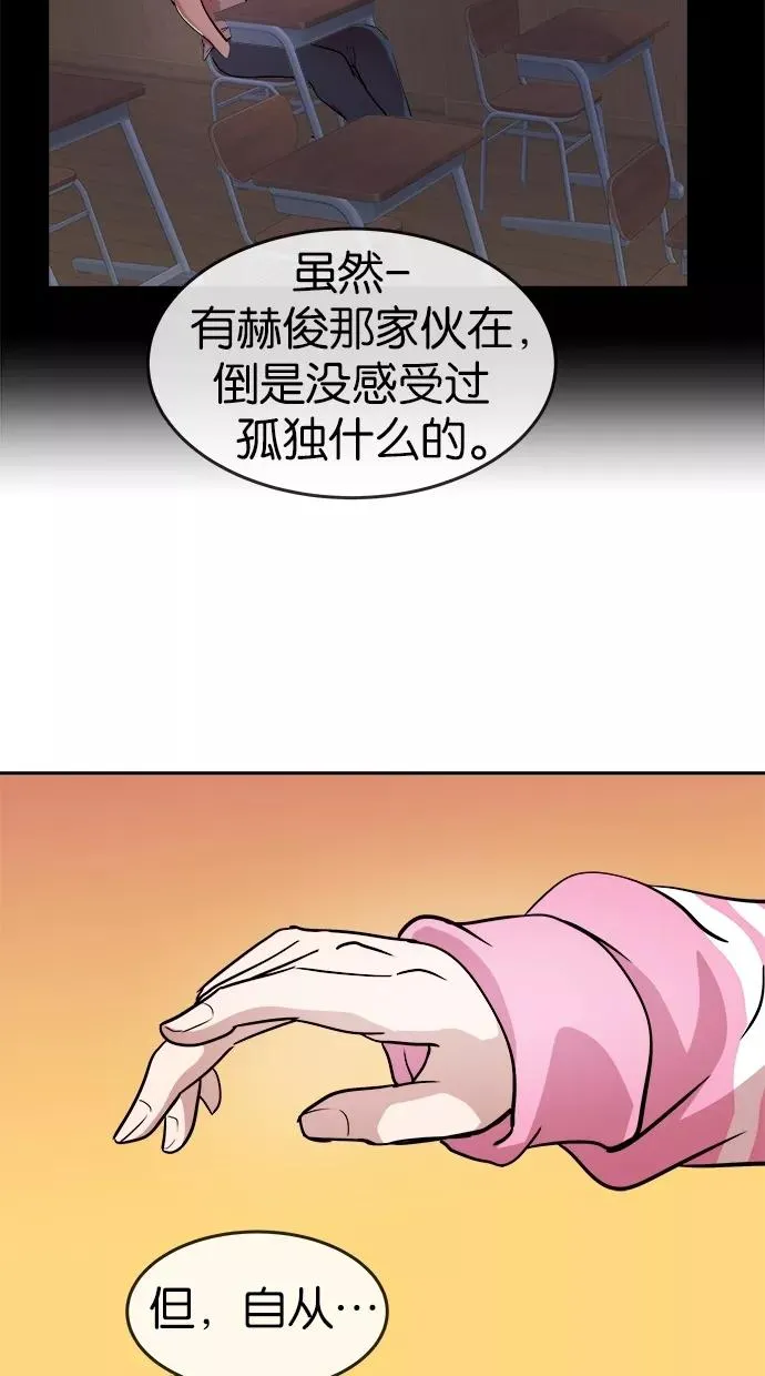 第43话 第26页