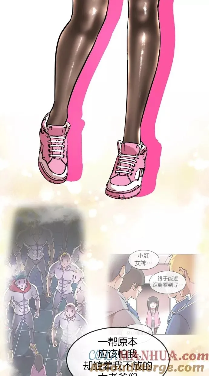 第43话 第28页
