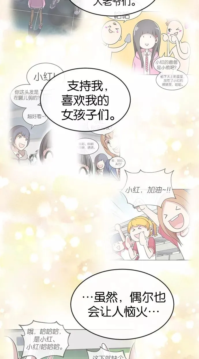 第43话 第29页