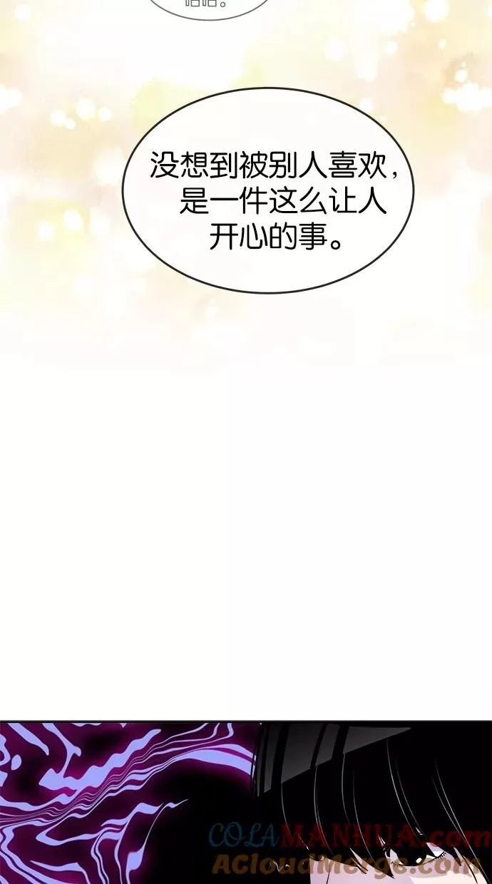 第43话 第31页