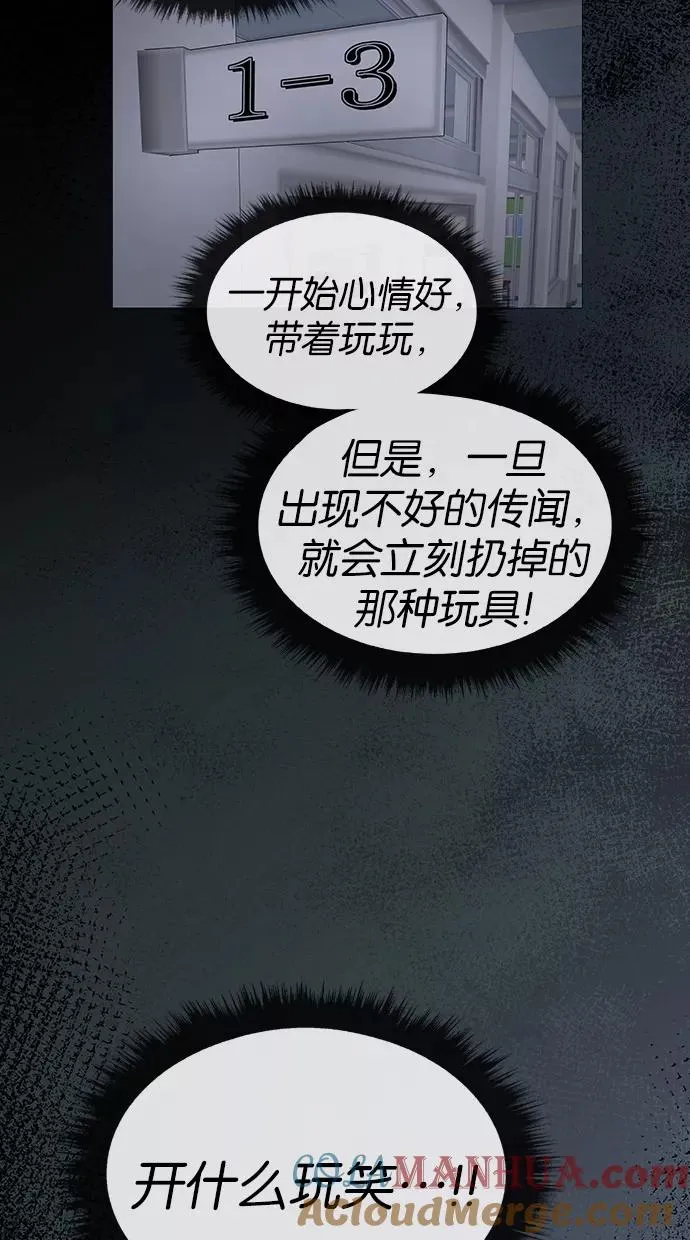 第43话 第34页