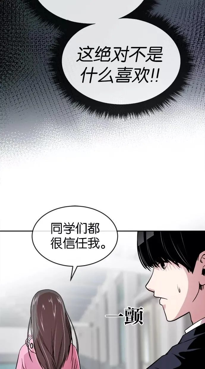 第43话 第35页