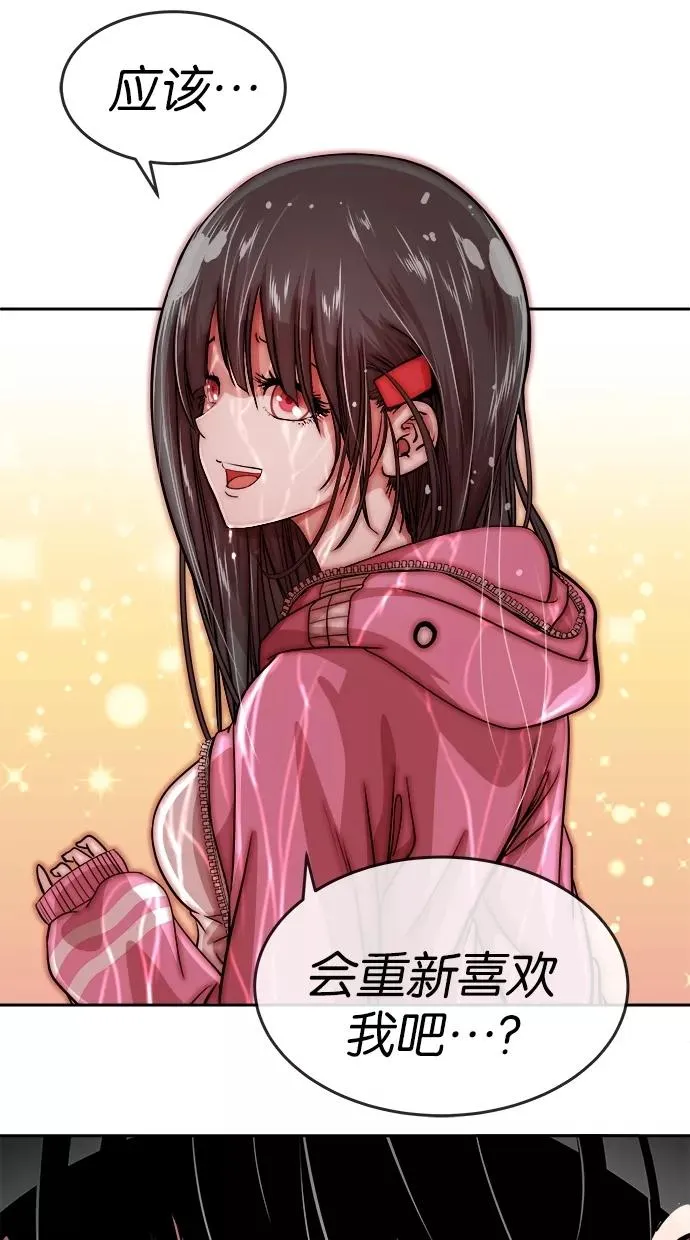 第43话 第39页