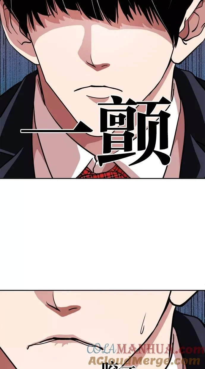 第43话 第40页