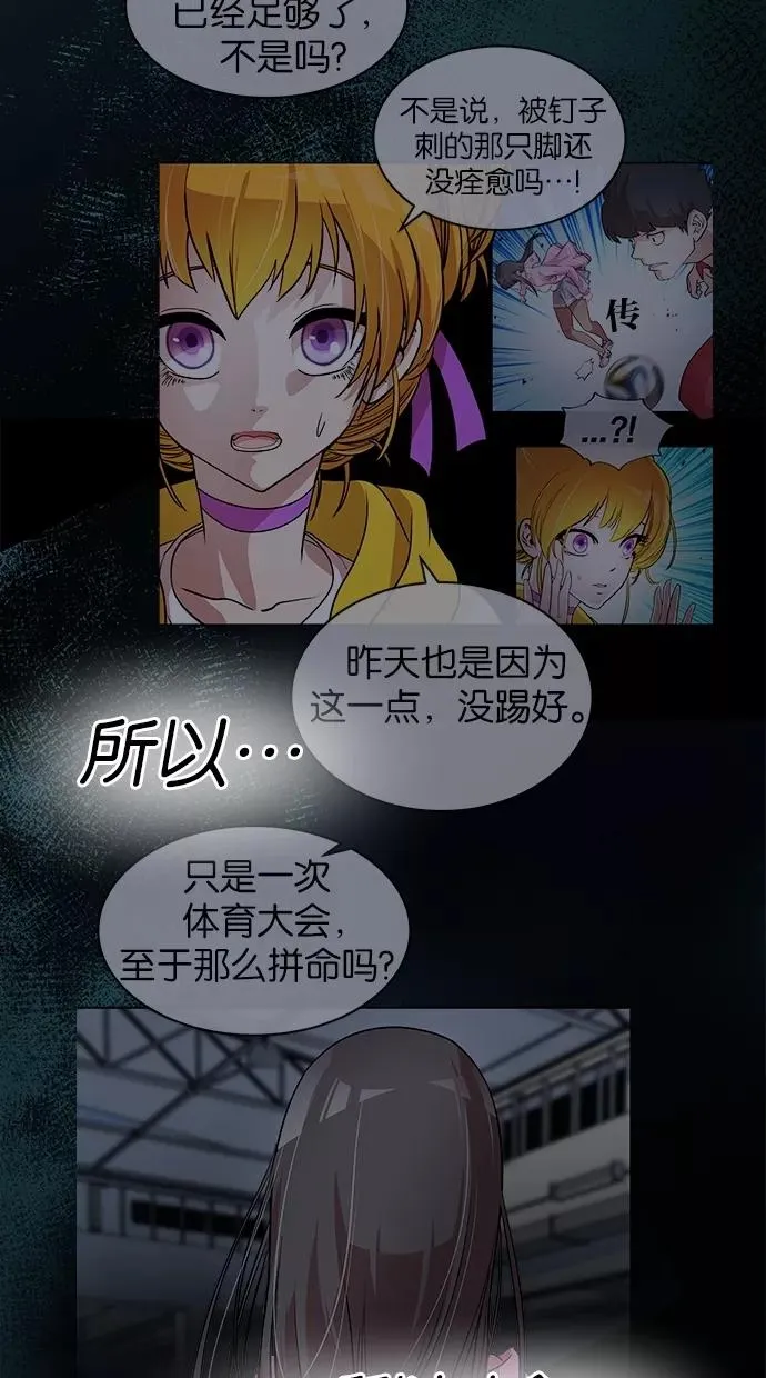 第43话 第42页