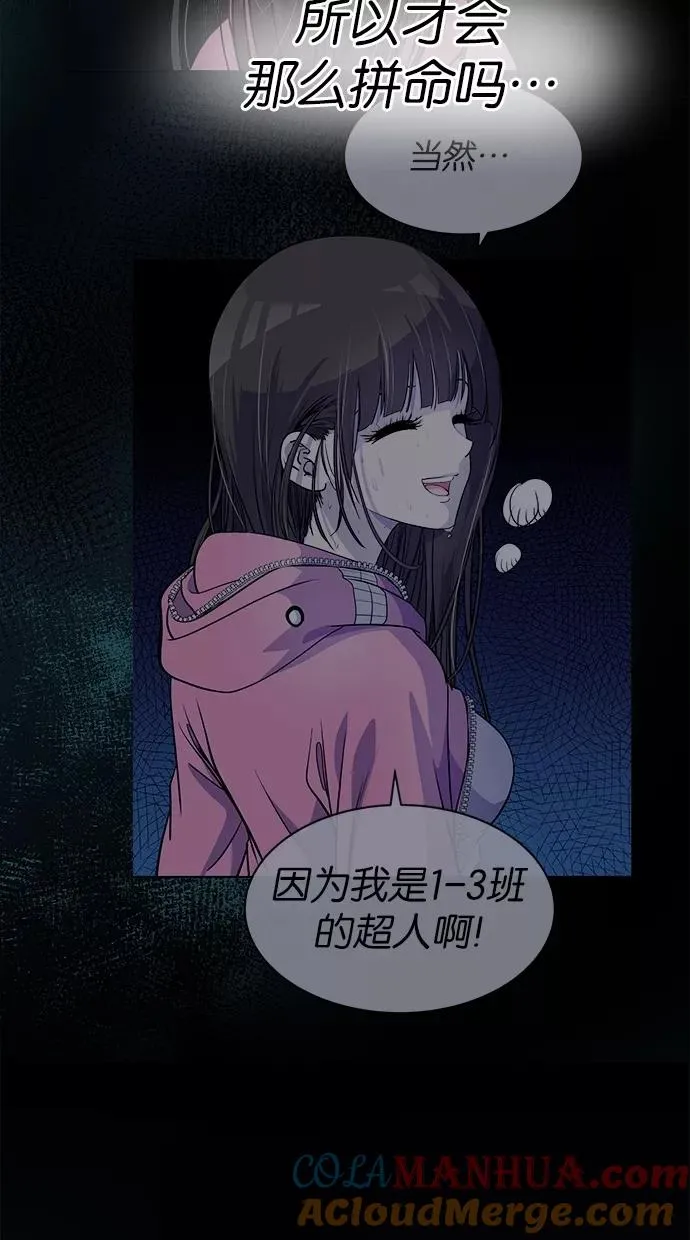 第43话 第43页