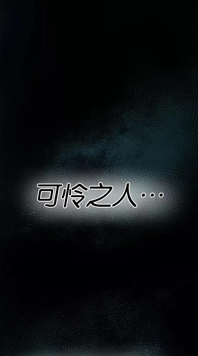 第43话 第44页