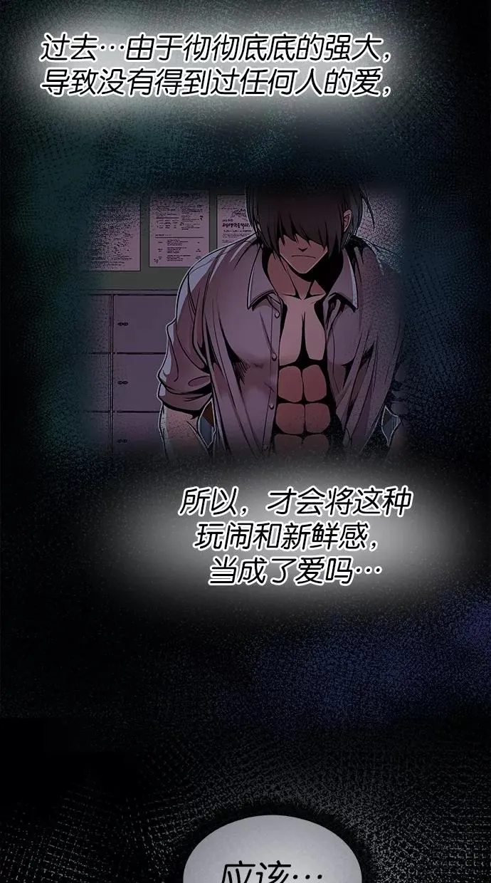 第43话 第45页