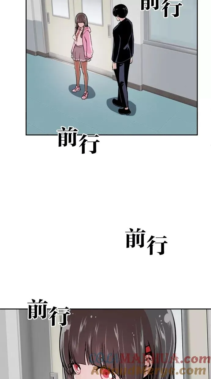 第43话 第52页