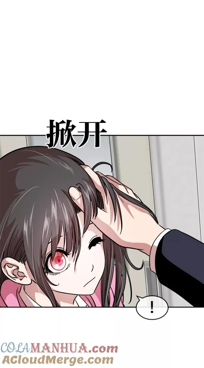 第43话 第55页